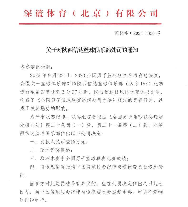 前瞻英超：诺丁汉森林VS曼彻斯特联时间：2023-12-3101:30　北京时间明天凌晨，2023/24赛季英超联赛第20轮继续进行，本场由诺丁汉森林主场迎战曼彻斯特联，森林盼摆脱降级危机，红魔欲打入欧战区。